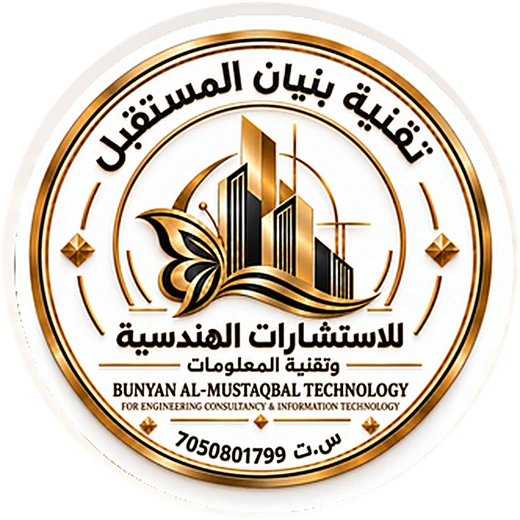 شعار تقنية بنيان المستقبل